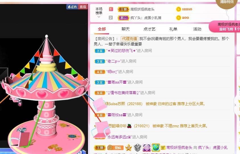 丑小鸭💞愿有一束光的图片