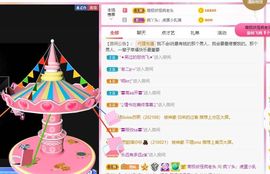 鸭鸭宝我耐你哈哈哈的图片
