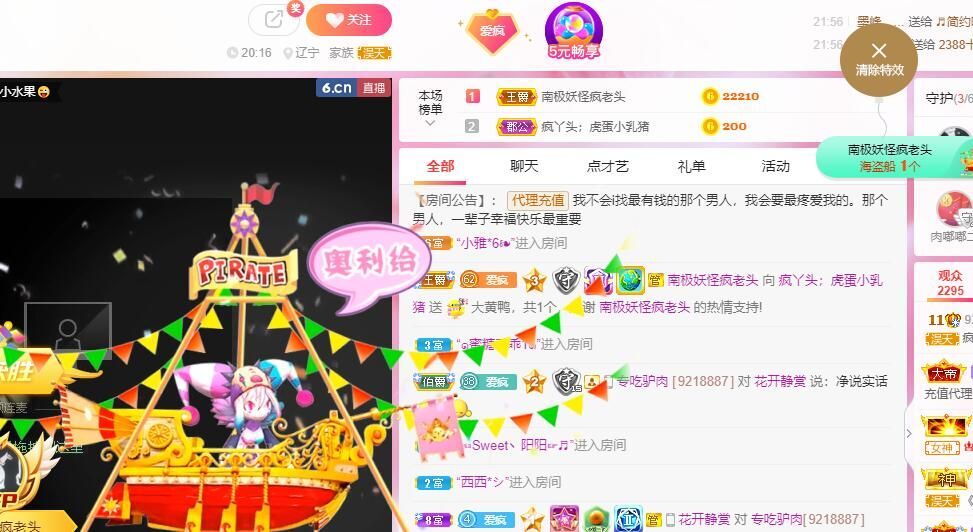丑小鸭💞愿有一束光的图片