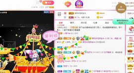 鸭鸭宝我耐你哈哈哈的图片
