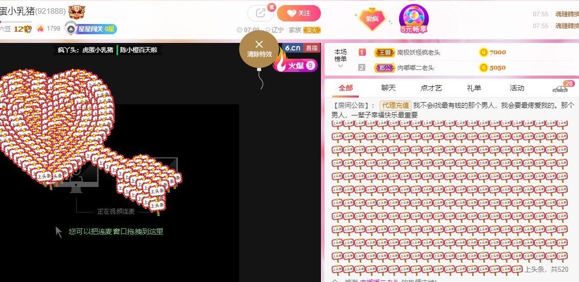 丑小鸭💞愿有一束光的图片