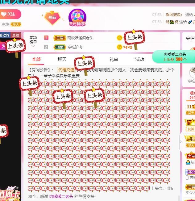 丑小鸭💞愿有一束光的图片