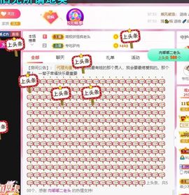 鸭鸭宝我耐你哈哈哈的图片