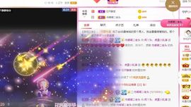 鸭鸭宝我耐你哈哈哈的图片