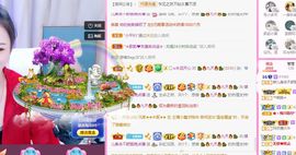 婷儿～求哥哥救救榜吧主播照片
