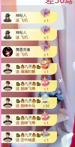 婷儿～求哥哥救救榜吧主播照片