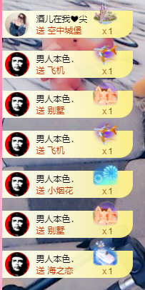 可可可可休息主播照片