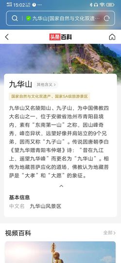 崔继红主播照片