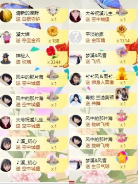 🎵小邓丽君🌺溪儿主播照片