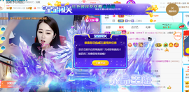 ━☆简希づ休息中主播照片