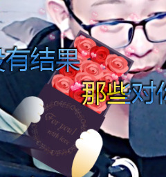 🌈【镹🉐䒚哖】主播照片