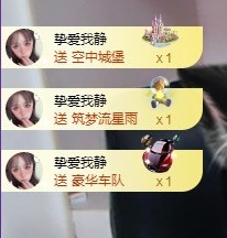 大哥彤主播照片