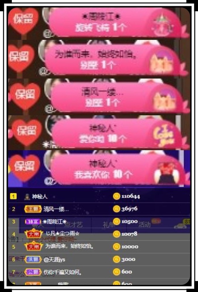 凤凤凤凤凤凤凤凤凤.的图片