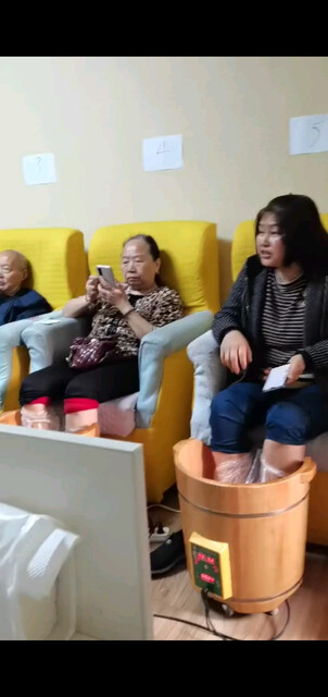 易缘养生