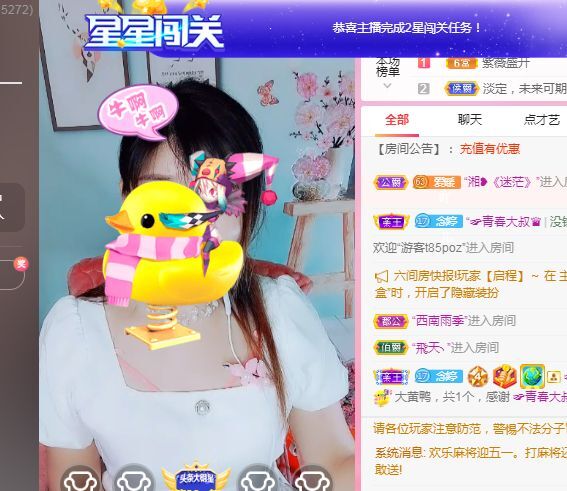 婷婷💕求过月底任务的图片