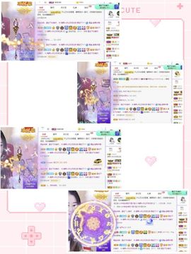 沁馨ღ求百元榜主播照片