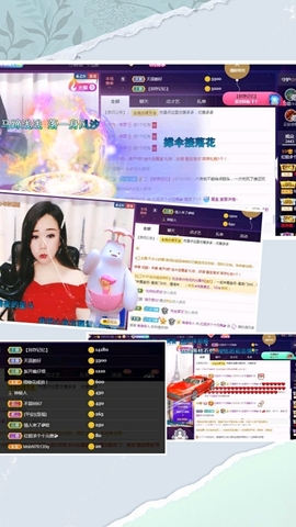 红姐👑求百元榜主播照片
