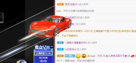 五木国名颖儿主播照片