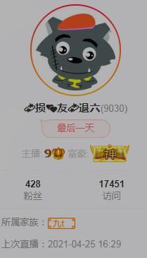 ℃损友℃的图片