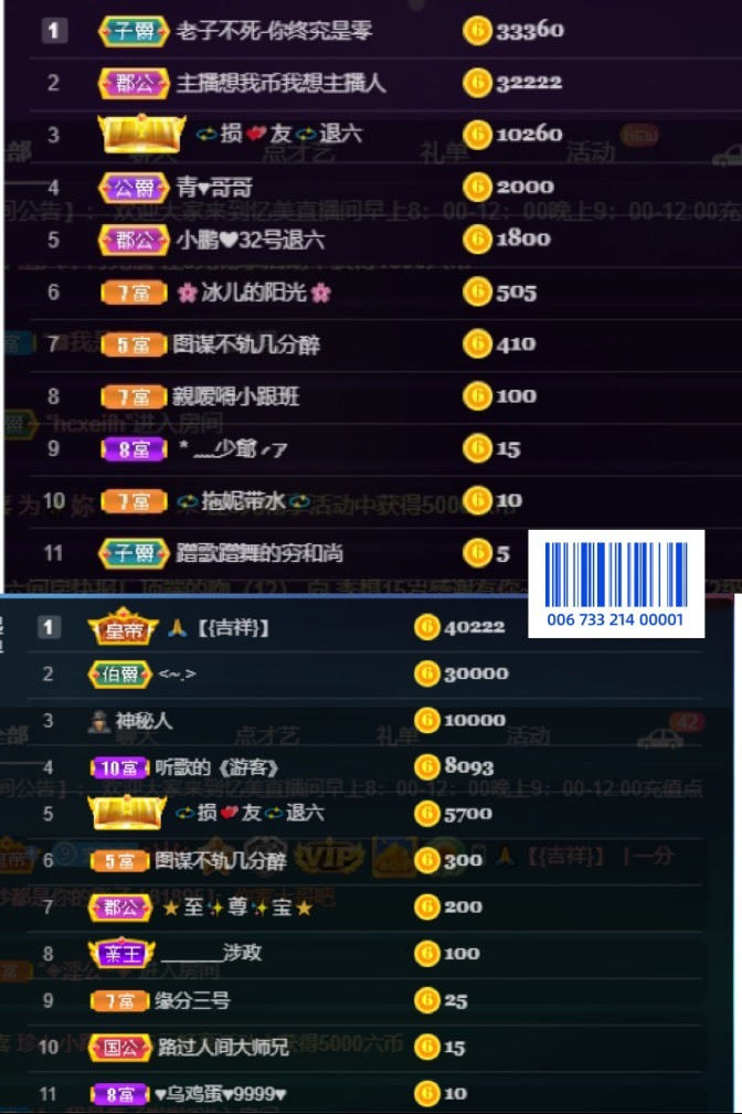 忆美❥❥❥的图片