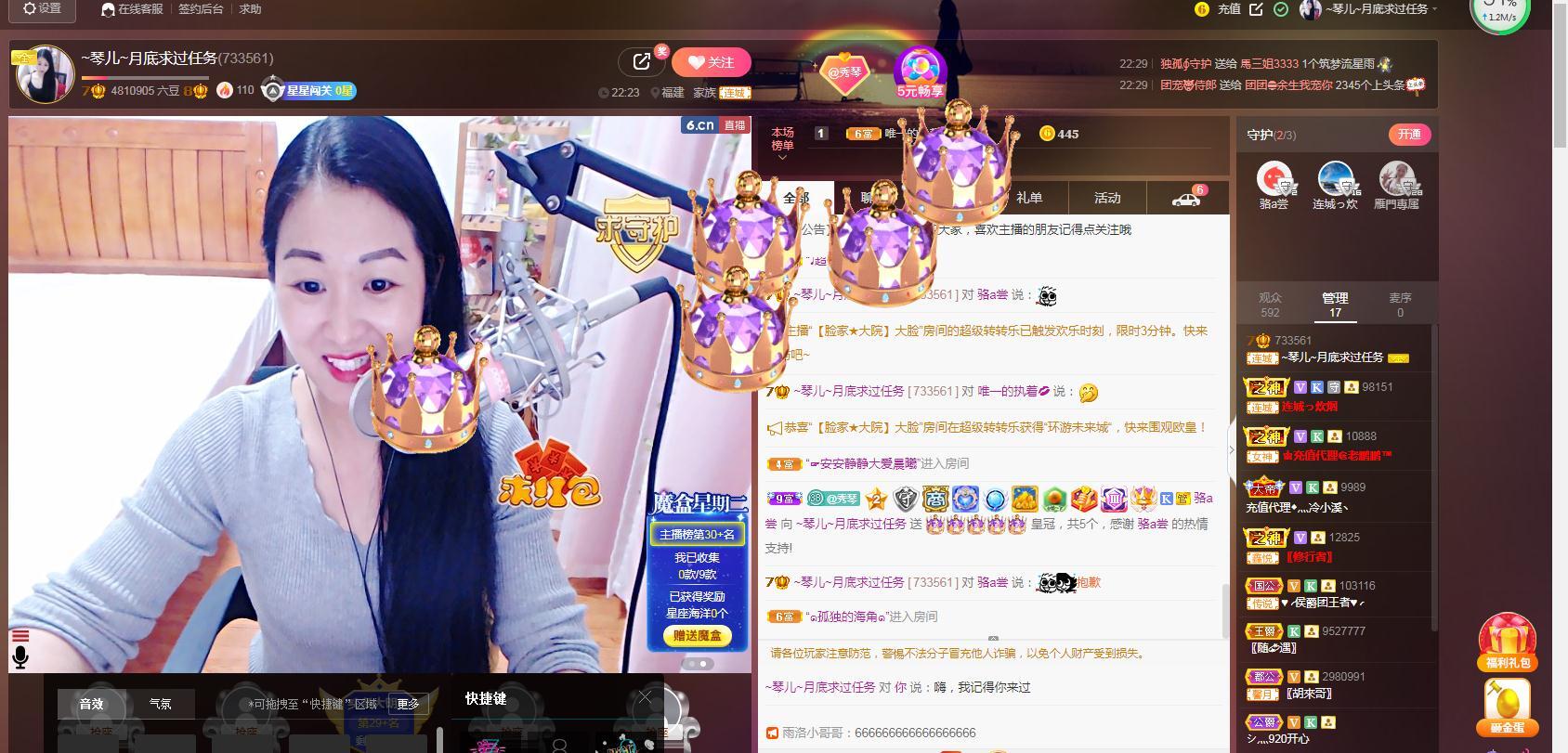 🎶琴儿🎶涅槃重生的图片
