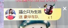 呵呵呵呵丢了主播照片