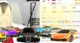 呵呵呵呵丢了主播照片