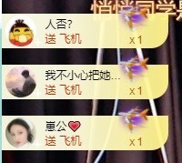 崽崽🧸停主播照片