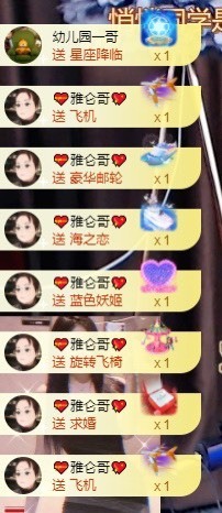 崽崽🧸停主播照片