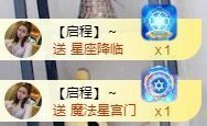 亲亲小虾主播照片