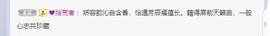 参会人数主播照片