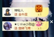 ★じ☆ve宝宝主播照片