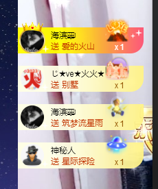 🎶柒歌主播照片