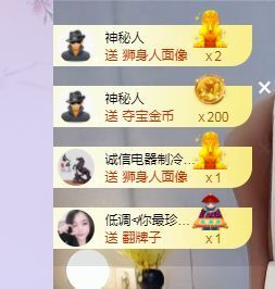 xy曾曾主播照片