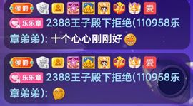 深海孤鲨主播照片