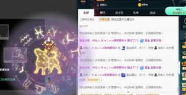 ★じ☆ve宝宝主播照片