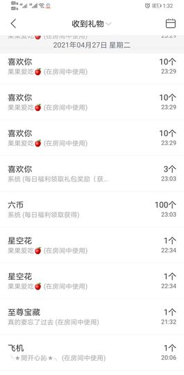 果果新号搜68073主播照片