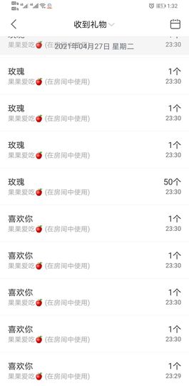 果果新号搜68073主播照片
