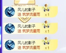 小玲宝🧸不连麦的图片