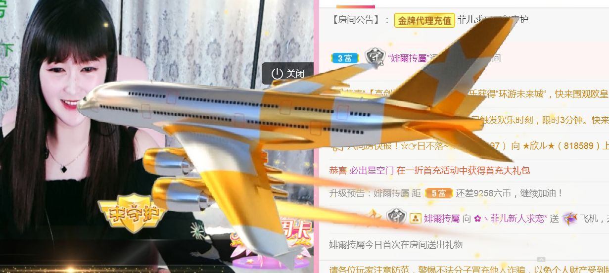菲儿♥好运来🌈的图片