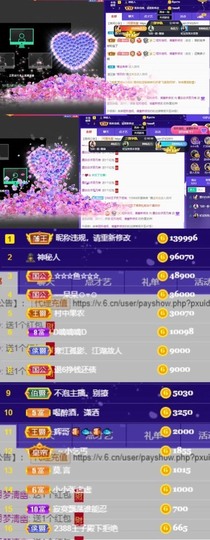 江湖再见，退主播照片