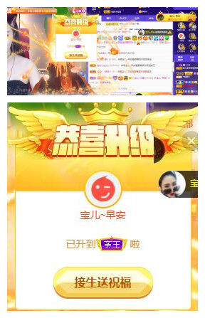宝儿♚贺淡忘帝尊啦的图片
