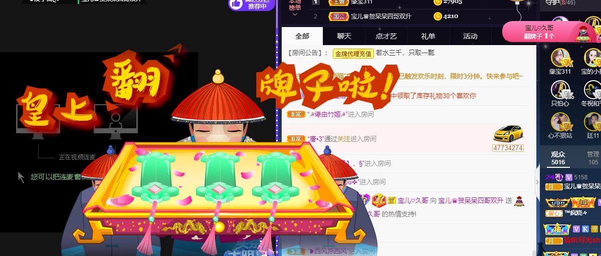 宝儿♚贺淡忘帝尊啦的图片