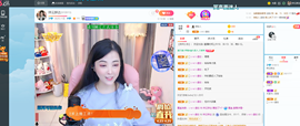 祥云胖达下午播主播照片