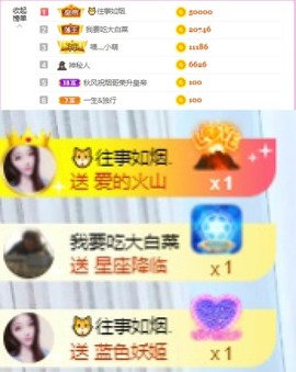 萌小喵❤️主播照片