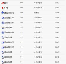 新主播大白兔主播照片