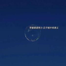 ━☆简希づ休息中主播照片