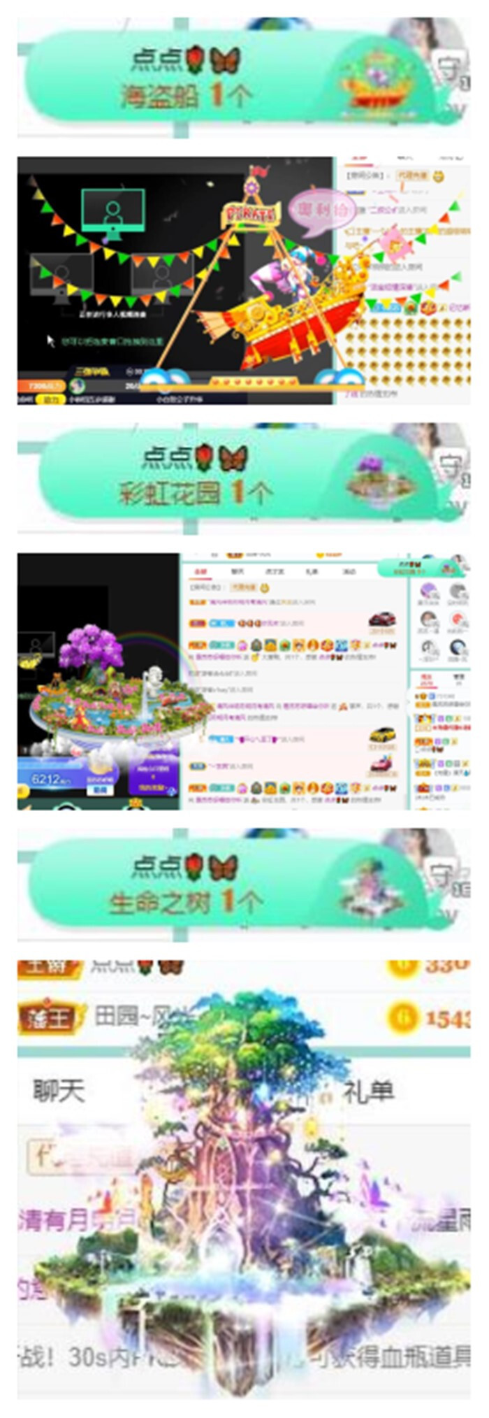 苏苏，越来越好的图片