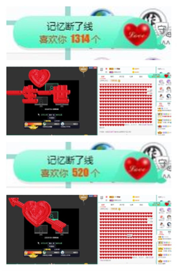 苏苏，越来越好的图片