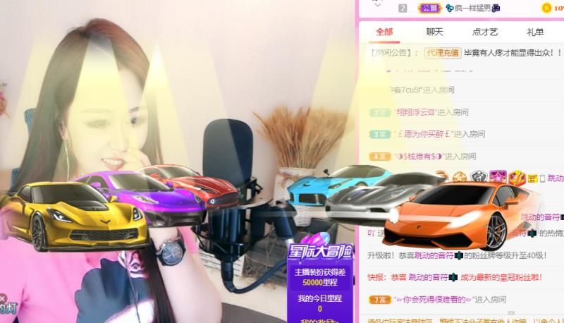 💦念初💫18点播的图片
